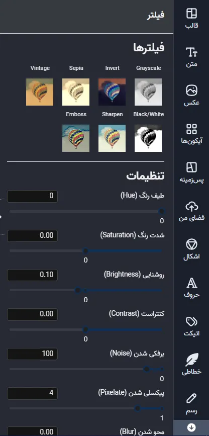 قالب پست متنی اینستاگرام رایگان برای وفات حضرت علی